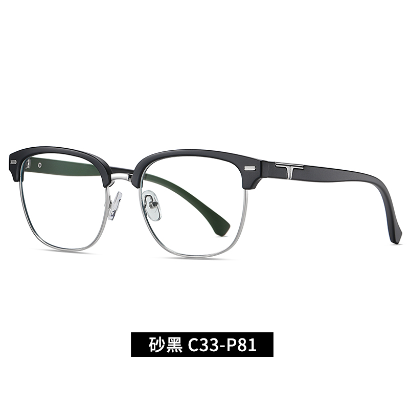 Vintage Retro Style Optical Frame Combination Eyeglasses