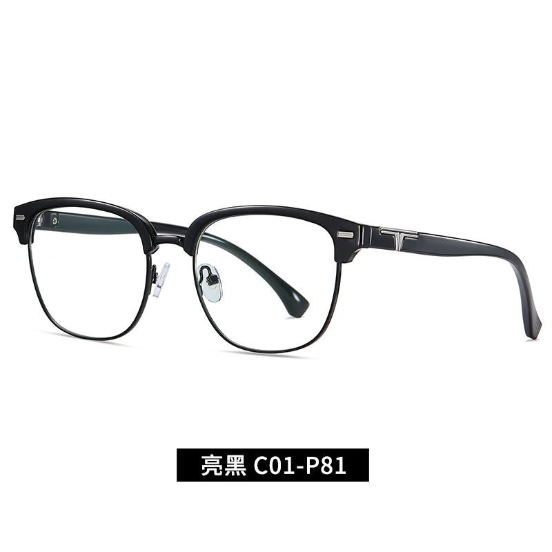 Vintage Retro Style Optical Frame Combination Eyeglasses