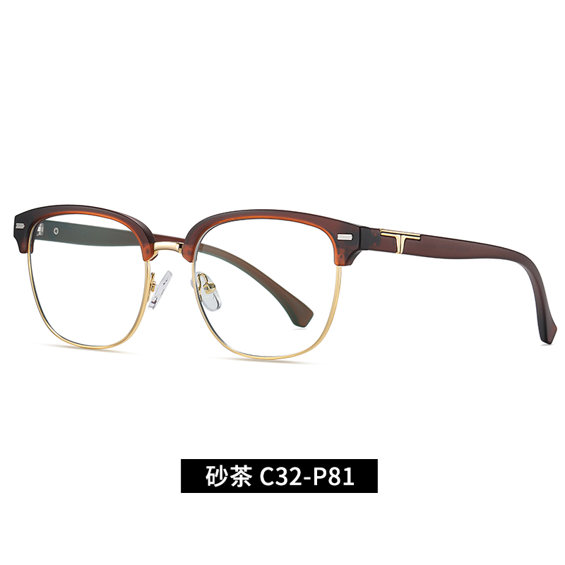 Vintage Retro Style Optical Frame Combination Eyeglasses