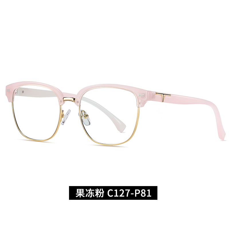 Vintage Retro Style Optical Frame Combination Eyeglasses