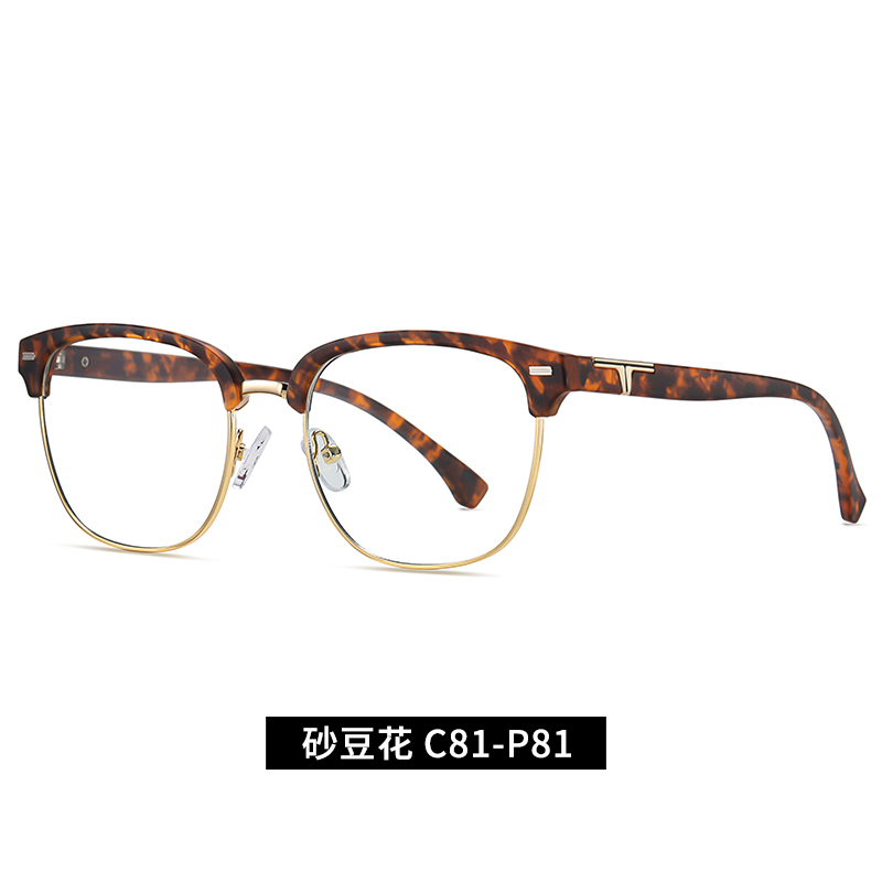 Vintage Retro Style Optical Frame Combination Eyeglasses