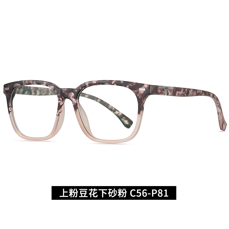 Full Rim Square Optical Frame Desginer Eyeglasses