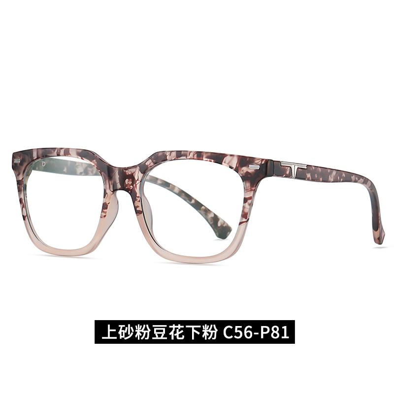 Vintage Full Rim  Optical Frame Retro Desginer Eyeglasses