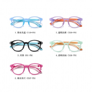 44 Size KidsTR90 Optical frame Fashion Eyeglasses  Eyewear