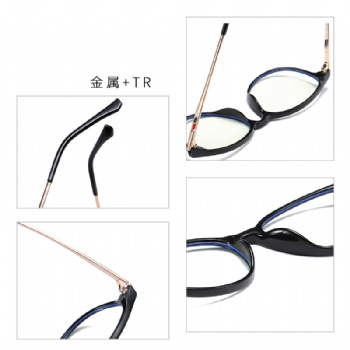 Full Rim Oval Optical Frame Combination Eyeglasses