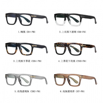 Unisex Bold Optical frame Fashion Eyeglasses TR90 Eyewear