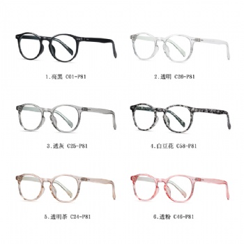 Unisex Oval Optical frame TR90 CP Mixed Eyeglasses Spring Hinge